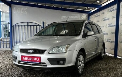 Ford Focus II рестайлинг, 2006 год, 499 000 рублей, 1 фотография