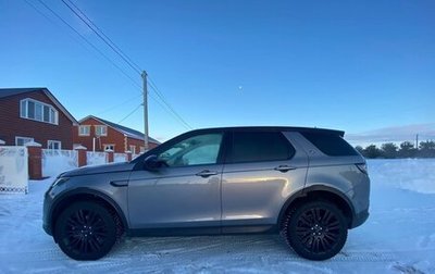 Land Rover Discovery Sport I рестайлинг, 2022 год, 5 800 000 рублей, 1 фотография