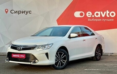 Toyota Camry, 2016 год, 2 380 000 рублей, 1 фотография