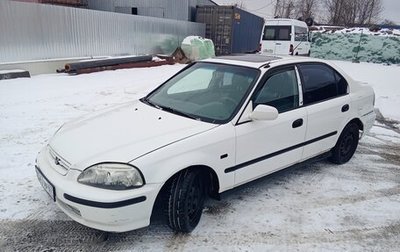 Honda Civic VII, 1997 год, 150 000 рублей, 1 фотография