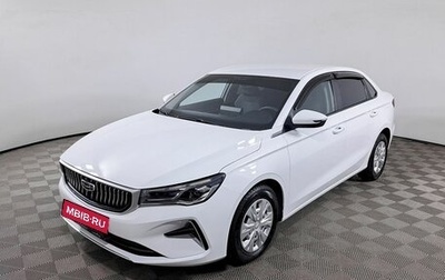 Geely Emgrand, 2024 год, 1 770 000 рублей, 1 фотография