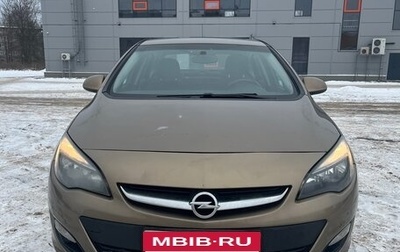 Opel Astra J, 2013 год, 880 000 рублей, 1 фотография