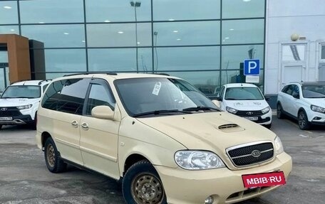 KIA Carnival III, 2003 год, 239 000 рублей, 3 фотография