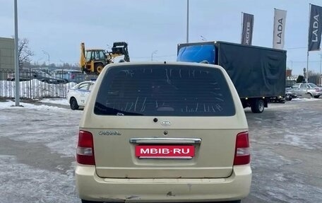 KIA Carnival III, 2003 год, 239 000 рублей, 7 фотография