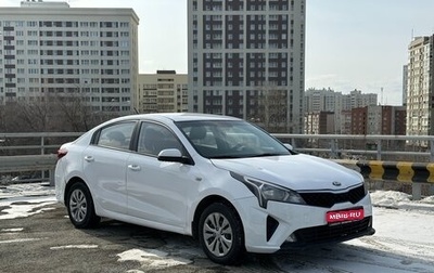 KIA Rio IV, 2021 год, 1 250 000 рублей, 1 фотография