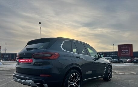 BMW X5, 2019 год, 6 600 000 рублей, 2 фотография