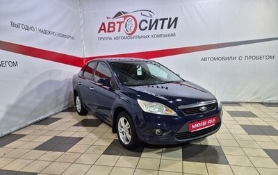 Ford Focus II рестайлинг, 2008 год, 599 000 рублей, 1 фотография