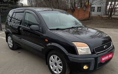 Ford Fusion I, 2008 год, 520 000 рублей, 1 фотография