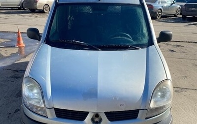 Renault Kangoo II рестайлинг, 2007 год, 355 000 рублей, 1 фотография