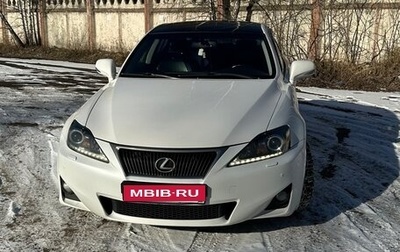 Lexus IS II рестайлинг 2, 2010 год, 1 750 000 рублей, 1 фотография