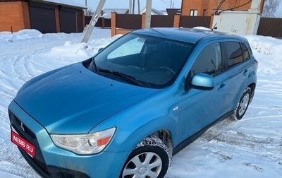 Mitsubishi ASX I рестайлинг, 2011 год, 990 000 рублей, 1 фотография