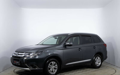 Mitsubishi Outlander III рестайлинг 3, 2017 год, 1 980 000 рублей, 1 фотография