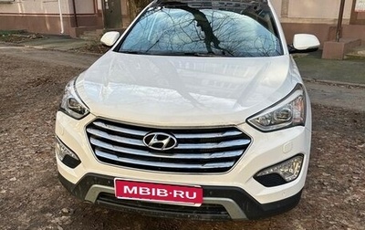 Hyundai Santa Fe III рестайлинг, 2014 год, 2 500 000 рублей, 1 фотография