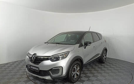 Renault Kaptur I рестайлинг, 2021 год, 1 649 000 рублей, 5 фотография