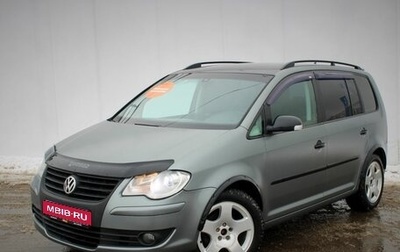 Volkswagen Touran III, 2008 год, 560 000 рублей, 1 фотография