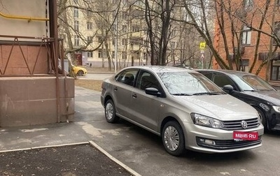 Volkswagen Polo VI (EU Market), 2019 год, 1 400 000 рублей, 1 фотография