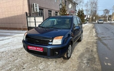 Ford Fusion I, 2008 год, 415 000 рублей, 1 фотография