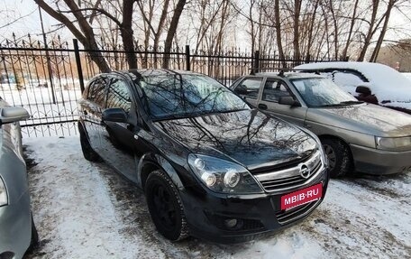 Opel Astra H, 2014 год, 750 000 рублей, 3 фотография