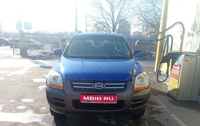 KIA Sportage II, 2004 год, 670 000 рублей, 1 фотография