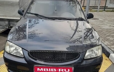 Hyundai Accent II, 2011 год, 550 000 рублей, 1 фотография