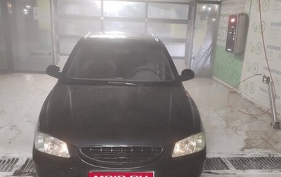 Hyundai Accent II, 2008 год, 355 000 рублей, 1 фотография