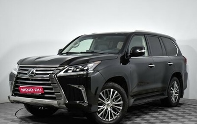 Lexus LX III, 2018 год, 9 800 000 рублей, 1 фотография