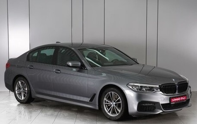 BMW 5 серия, 2019 год, 4 160 000 рублей, 1 фотография