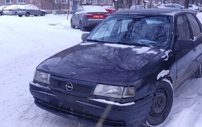 Opel Vectra A, 1995 год, 150 000 рублей, 1 фотография