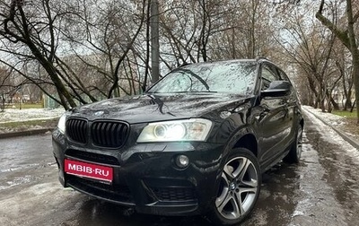 BMW X3, 2013 год, 2 040 000 рублей, 1 фотография