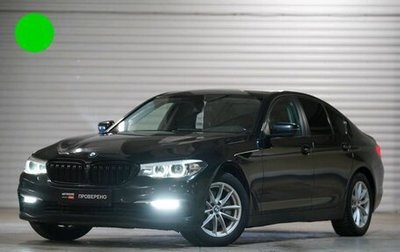 BMW 5 серия, 2018 год, 2 625 000 рублей, 1 фотография