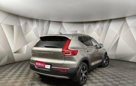 Volvo XC40 I, 2020 год, 3 395 700 рублей, 2 фотография