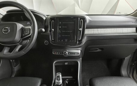 Volvo XC40 I, 2020 год, 3 395 700 рублей, 11 фотография