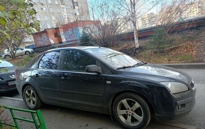 Ford Focus II рестайлинг, 2006 год, 450 000 рублей, 1 фотография