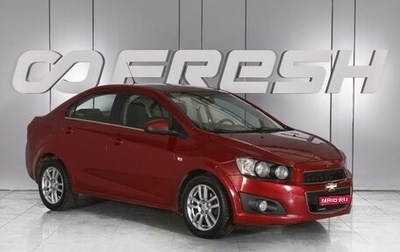 Chevrolet Aveo III, 2015 год, 1 050 000 рублей, 1 фотография