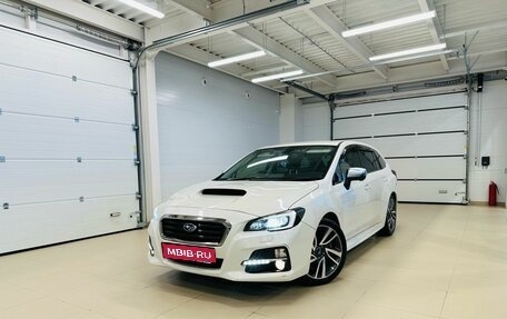 Subaru Levorg I, 2015 год, 1 849 000 рублей, 1 фотография