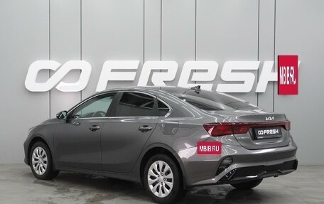 KIA Cerato IV, 2022 год, 2 250 000 рублей, 2 фотография