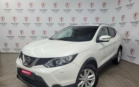 Nissan Qashqai, 2018 год, 1 890 000 рублей, 1 фотография