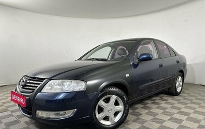 Nissan Almera Classic, 2007 год, 365 000 рублей, 1 фотография