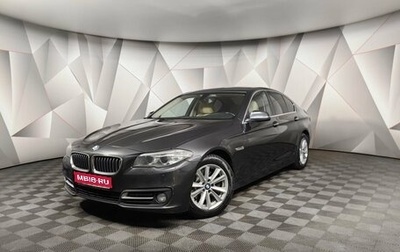 BMW 5 серия, 2016 год, 2 145 700 рублей, 1 фотография