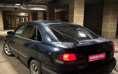 Mazda 626, 1999 год, 125 000 рублей, 1 фотография