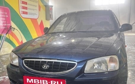 Hyundai Accent II, 2008 год, 390 000 рублей, 2 фотография