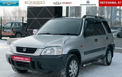 Honda CR-V IV, 1996 год, 490 000 рублей, 1 фотография