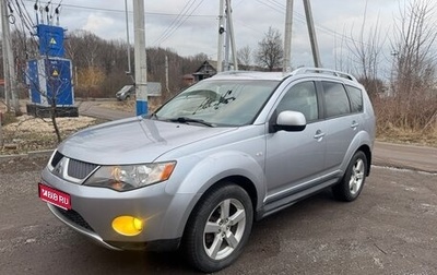 Mitsubishi Outlander III рестайлинг 3, 2008 год, 960 000 рублей, 1 фотография