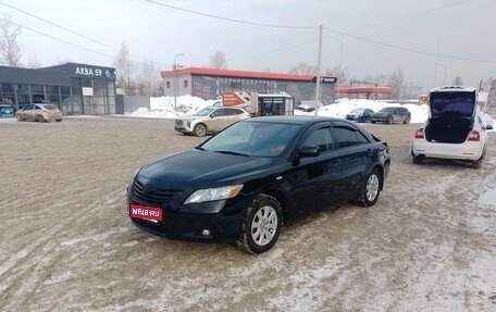 Toyota Camry, 2008 год, 1 200 000 рублей, 27 фотография