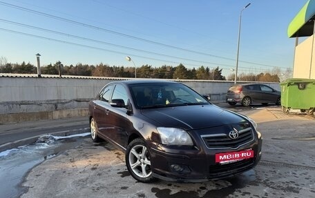 Toyota Avensis III рестайлинг, 2006 год, 645 000 рублей, 2 фотография