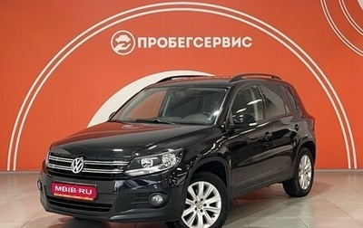 Volkswagen Tiguan I, 2012 год, 1 260 000 рублей, 1 фотография