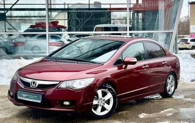 Honda Civic VIII, 2010 год, 865 000 рублей, 1 фотография