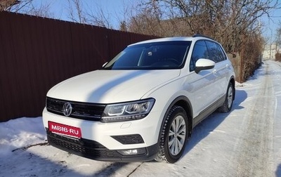 Volkswagen Tiguan II, 2019 год, 2 570 000 рублей, 1 фотография