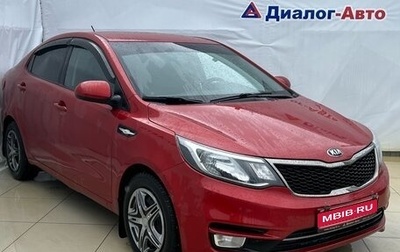 KIA Rio III рестайлинг, 2015 год, 909 000 рублей, 1 фотография