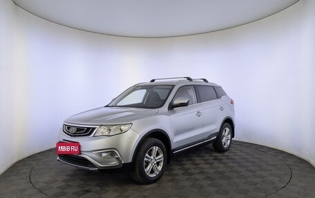 Geely Atlas I, 2020 год, 1 595 000 рублей, 1 фотография